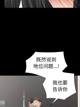 枷鎖 1-64話[完結]_37_5989