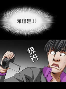 枷鎖 1-64話[完結]_35-36_5737