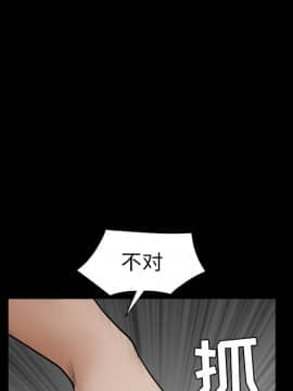 枷鎖 1-64話[完結]_37_5986