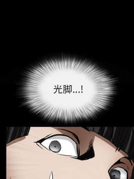 枷鎖 1-64話[完結]_35-36_5735