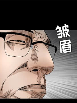 枷鎖 1-64話[完結]_37_5985