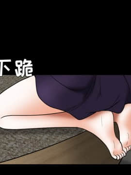 枷鎖 1-64話[完結]_37_5980