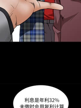 枷鎖 1-64話[完結]_35-36_5728