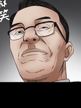 枷鎖 1-64話[完結]_37_5979