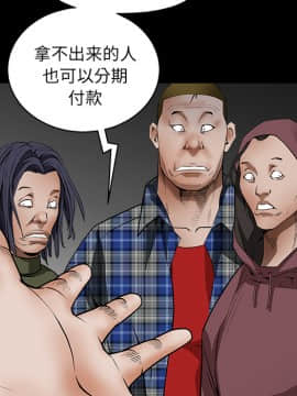 枷鎖 1-64話[完結]_35-36_5727