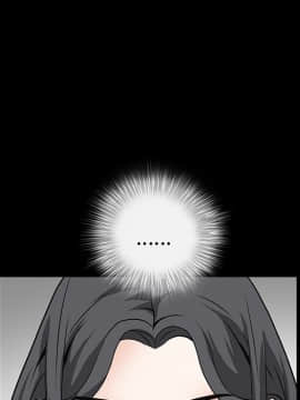 枷鎖 1-64話[完結]_37_5973