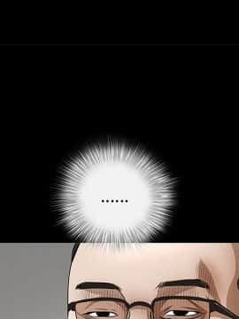 枷鎖 1-64話[完結]_37_5971