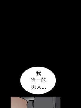 枷鎖 1-64話[完結]_37_5969