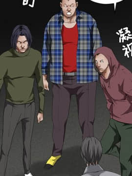 枷鎖 1-64話[完結]_35-36_5722