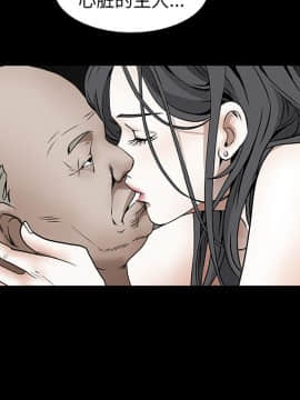 枷鎖 1-64話[完結]_37_5968