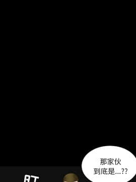 枷鎖 1-64話[完結]_35-36_5721