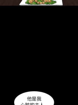 枷鎖 1-64話[完結]_37_5967