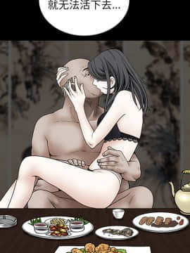 枷鎖 1-64話[完結]_37_5966