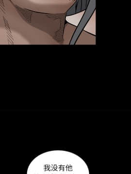 枷鎖 1-64話[完結]_37_5965