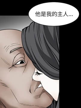 枷鎖 1-64話[完結]_37_5964