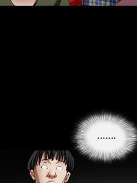 枷鎖 1-64話[完結]_35-36_5717