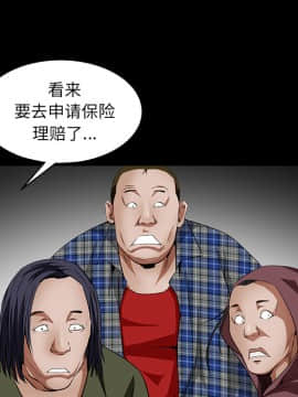 枷鎖 1-64話[完結]_35-36_5716