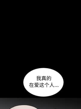 枷鎖 1-64話[完結]_37_5962