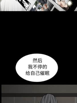 枷鎖 1-64話[完結]_37_5960