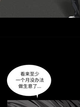 枷鎖 1-64話[完結]_35-36_5713