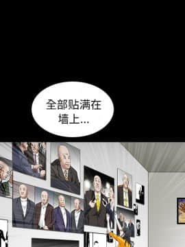 枷鎖 1-64話[完結]_37_5957