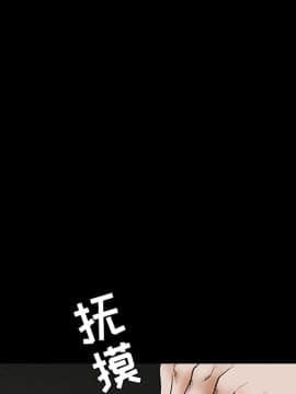 枷鎖 1-64話[完結]_35-36_5709