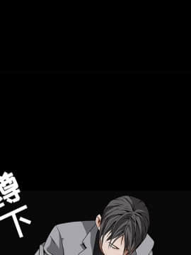 枷鎖 1-64話[完結]_35-36_5707