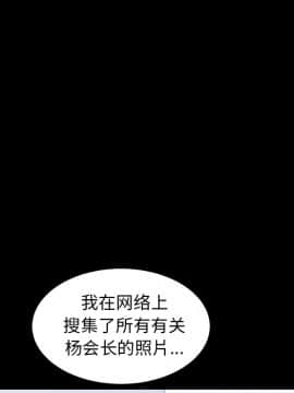 枷鎖 1-64話[完結]_37_5955