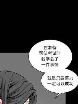 枷鎖 1-64話[完結]_37_5953