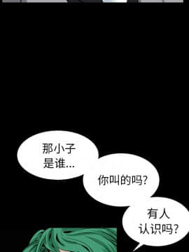 枷鎖 1-64話[完結]_35-36_5704