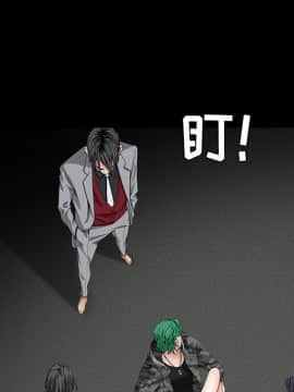 枷鎖 1-64話[完結]_35-36_5700