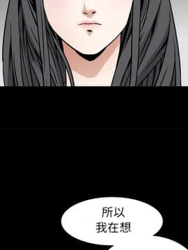 枷鎖 1-64話[完結]_37_5944