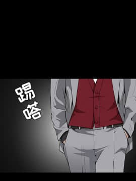 枷鎖 1-64話[完結]_35-36_5698