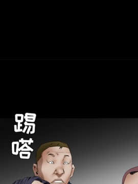 枷鎖 1-64話[完結]_35-36_5696