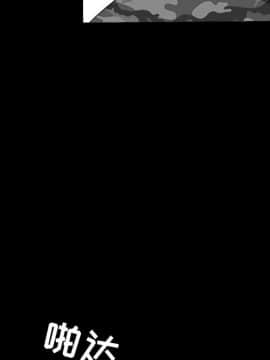 枷鎖 1-64話[完結]_35-36_5694