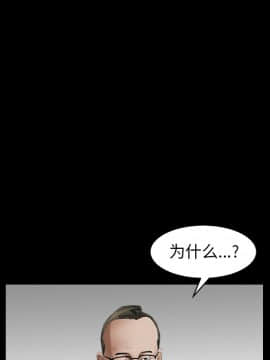 枷鎖 1-64話[完結]_37_5934