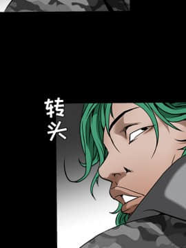 枷鎖 1-64話[完結]_35-36_5693