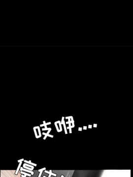 枷鎖 1-64話[完結]_35-36_5690