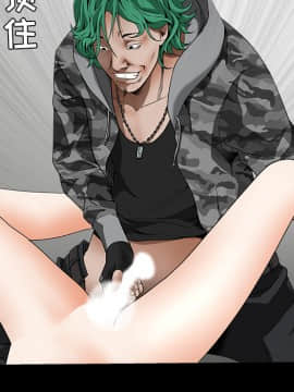 枷鎖 1-64話[完結]_35-36_5689