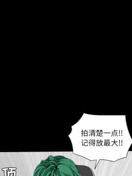 枷鎖 1-64話[完結]_35-36_5688