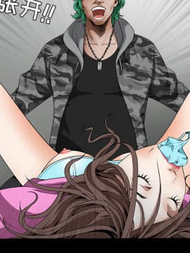 枷鎖 1-64話[完結]_35-36_5687