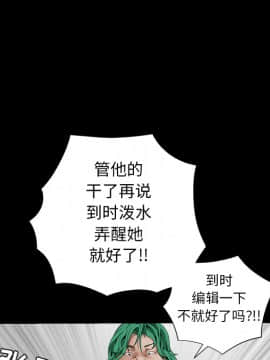 枷鎖 1-64話[完結]_35-36_5686