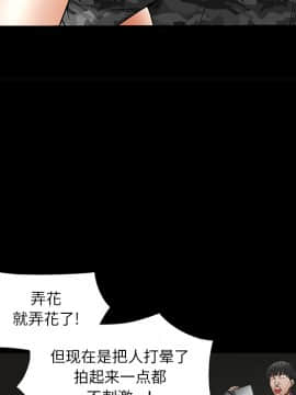 枷鎖 1-64話[完結]_35-36_5684