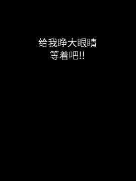 枷鎖 1-64話[完結]_37_5918