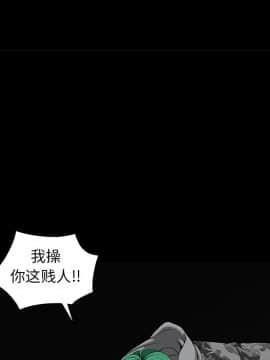 枷鎖 1-64話[完結]_35-36_5678