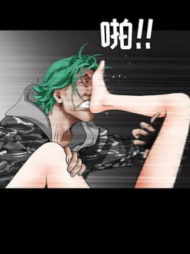 枷鎖 1-64話[完結]_35-36_5677