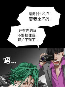 枷鎖 1-64話[完結]_35-36_5675