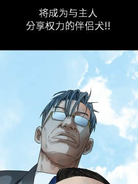 枷鎖 1-64話[完結]_37_5916