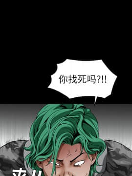 枷鎖 1-64話[完結]_35-36_5672