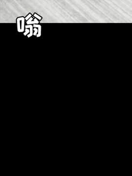 枷鎖 1-64話[完結]_37_5915